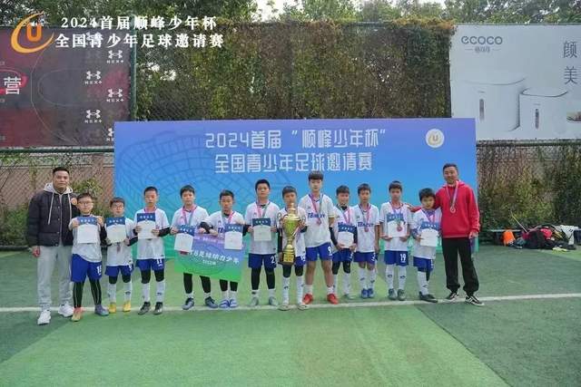 意甲球队身价最新排名：国米领跑，尤文罗马超4亿